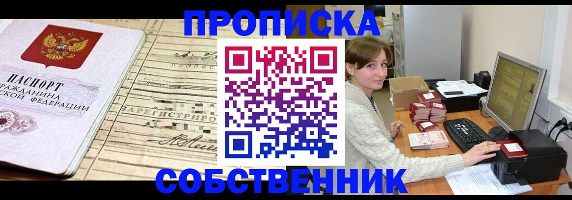 форма 3 в Звенигороде